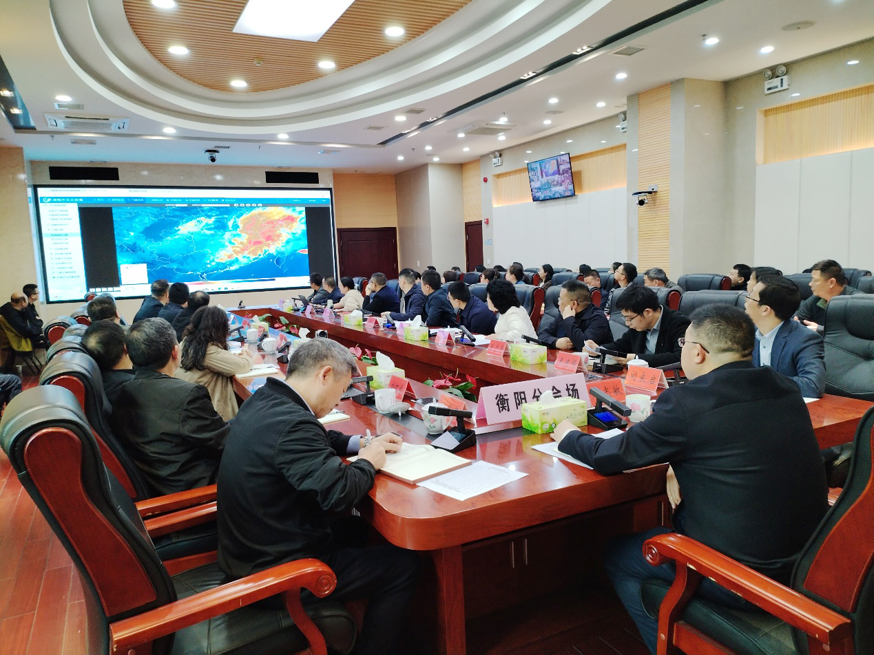 衡陽市2026年水旱災害防御值班動員視頻會議召開