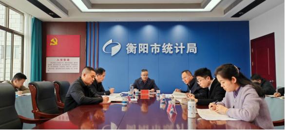 學在先 干在實——衡陽市統計局深學細悟新《條例》 全力護航“四農普”