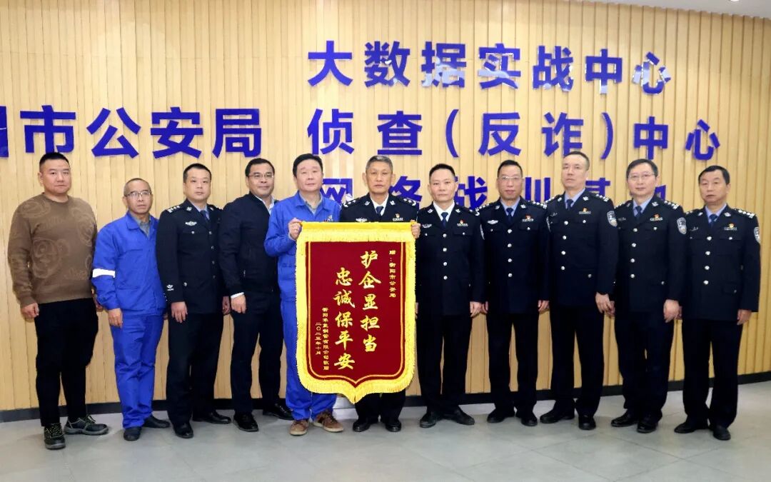 衡陽公安扎實推進“企業服務年”行動