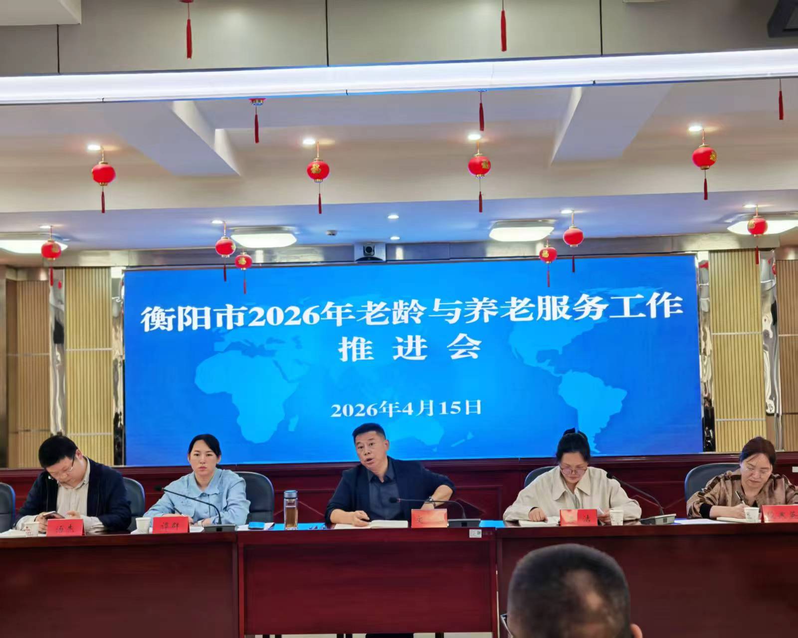衡陽市召開2026年全市老齡與養老服務工作推進會
