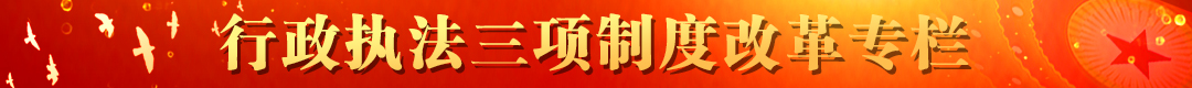 專題專欄